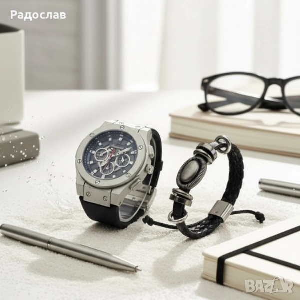 Стилен мъжки подарък – часовник и гривна в комплект., снимка 1