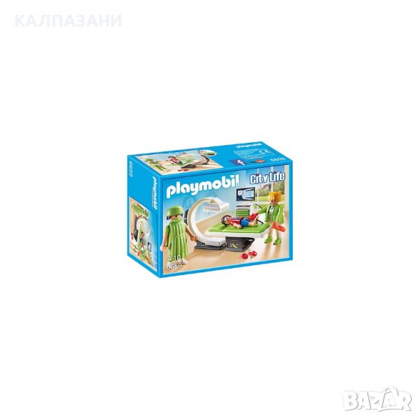 Playmobil - Стая за рентген 6659, снимка 1