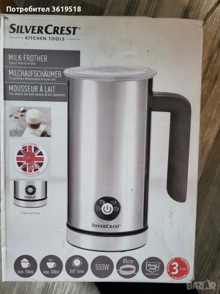 каничка за разпенване на мляко SilverCrest, снимка 1