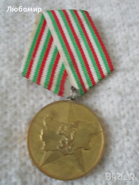 Стар орден 40 години Социалистическа България, снимка 1