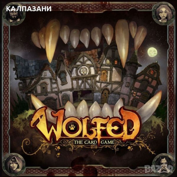 WOLFED 64222-BG НАСТОЛНА ИГРА - БАЗОВА, снимка 1