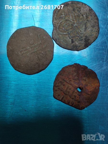 Турски монети , снимка 1