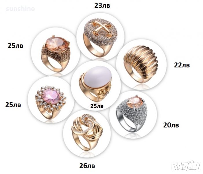 Позлатени пръстени с елементи Сваровски, снимка 1