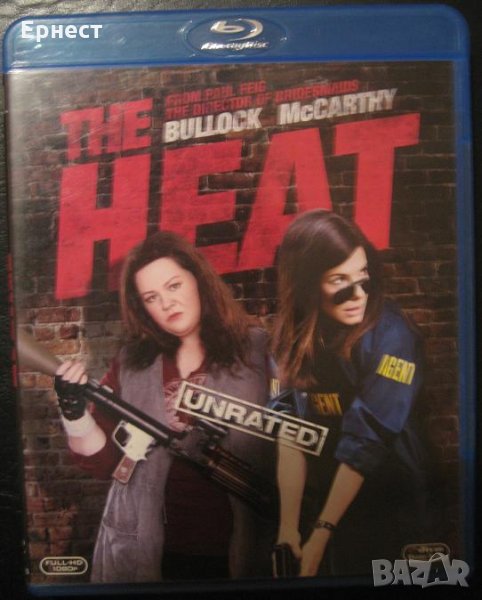 Нежна полиция блурей 2013 Сандра Бълок, снимка 1