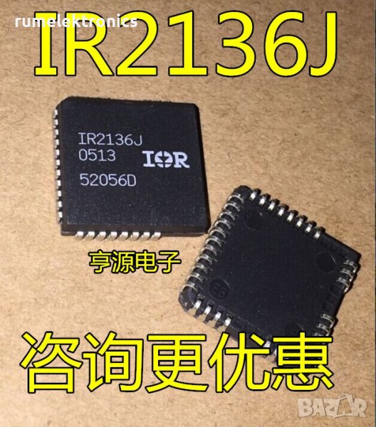 IR2136J, снимка 1