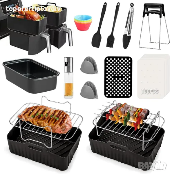 Аксесоари за Еър фрайер Ninja Foodi AF400EU, AF300EU, Emerio, Princess, Innsky, COSORI, Tower 7.6L/8, снимка 1