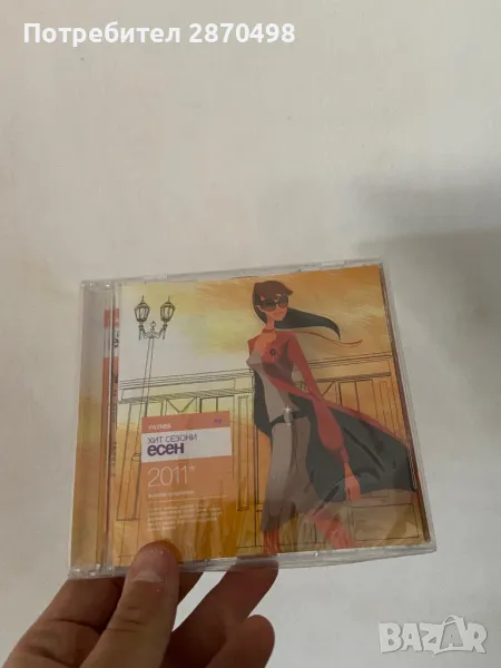 Пайнер Хит Сезони есен 2011, запечатан, снимка 1