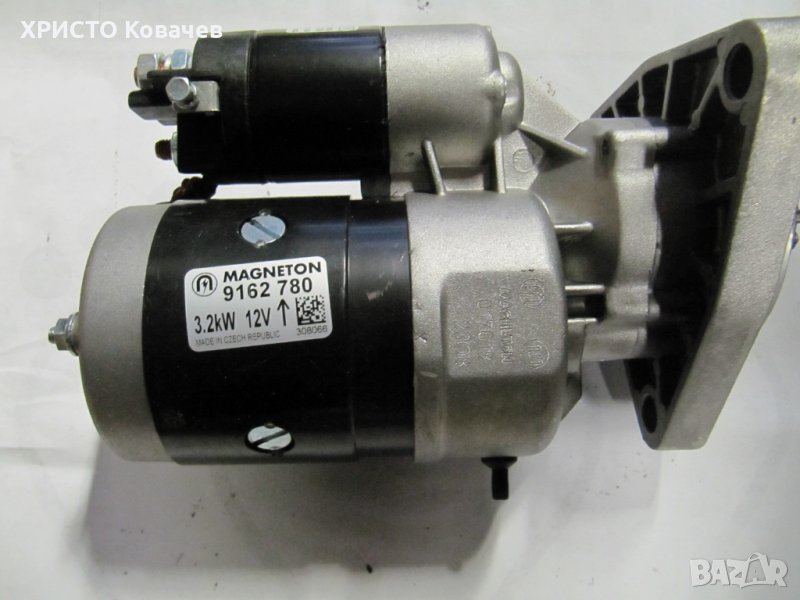 Стартери JUBANA MAGNETON MAHLE за БОЛГАР БЕЛАРУС МТЗ ЮМЗ Цени от 165лв-330лв, снимка 1