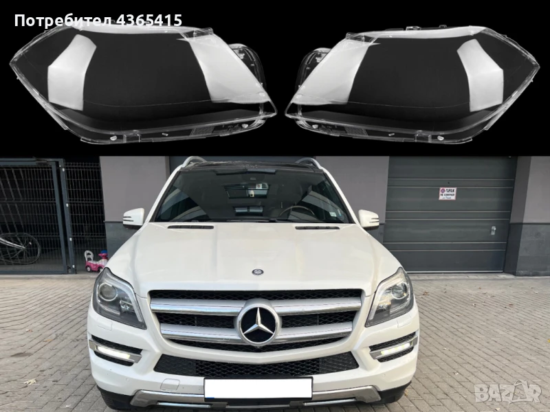 Стъкла за фарове на Mercedes GL X166 (2012-2015), снимка 1