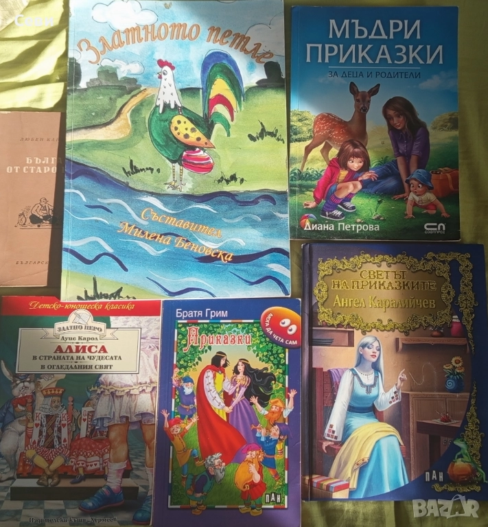 Шест детски книги и две плюшени играчки за 35 лева общо, снимка 1