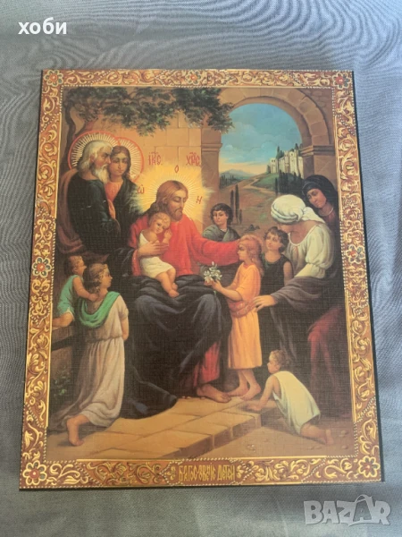 ИКОНА  ХРИСТОС БЛАГОСЛОВЕНИЕ ДЕЦА, снимка 1