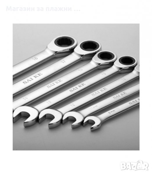 КЛЮЧ С ТРЕСЧОТКА - код 3084, снимка 1