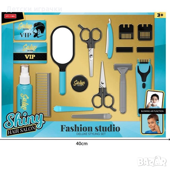 Детски фризьорски комплект Барбер, играчка за момче, снимка 1