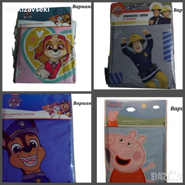 Детско перде с халки, модели с любими анимационни герои, снимка 1