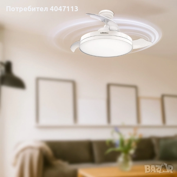 Вентилатор за таван с осветление, Brizy Bright Foldable -50% отстъпка, снимка 1