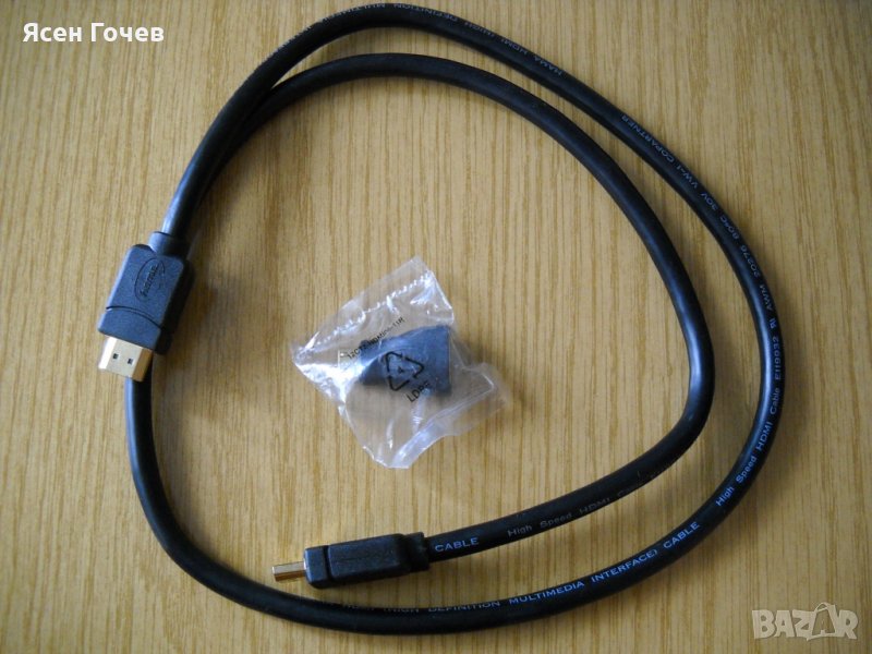 Продавам нов високоскоростен кабел HIGH SPEED HDMI / HDMI (normal and mini), снимка 1