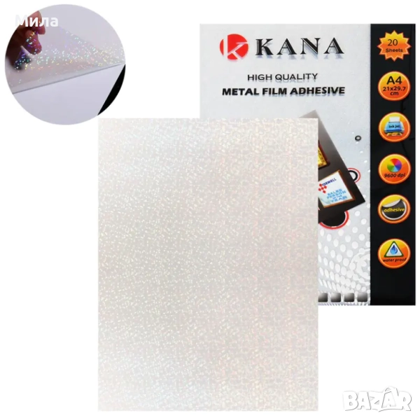 Стикерна самозалепваща хартия трансперант за Ink Jet принтер, снимка 1