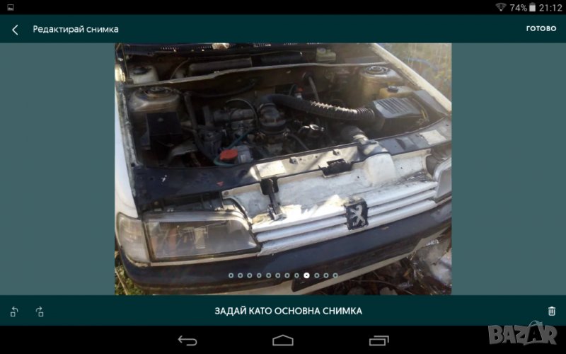 Пежо 405 антика от 1980,крик и др , снимка 1