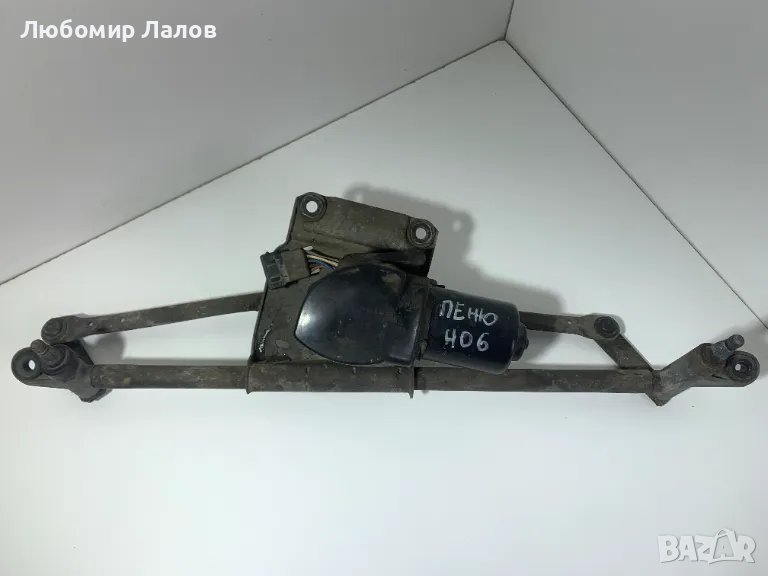 Моторче за чистачки с лостов механизъм за Пежо Peugeot 406 97-04г., снимка 1