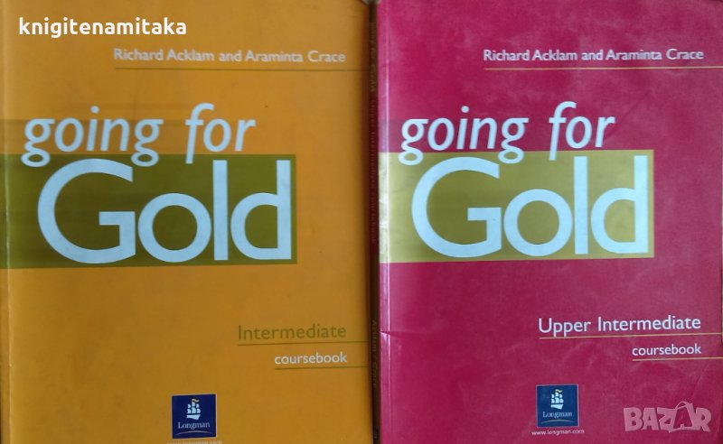 Gold. Комплект от 2 учебника по английски език, снимка 1