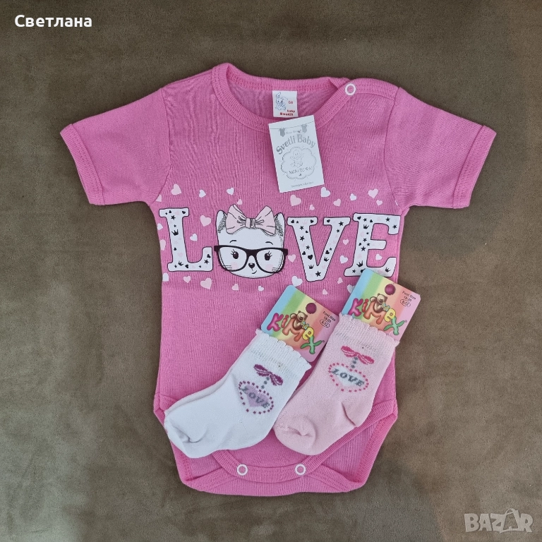 Бебешки комплект, снимка 1