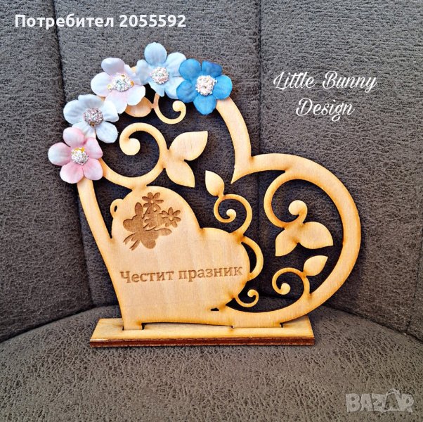 Дървено сърце на стойка - подарък за деня на майката, снимка 1
