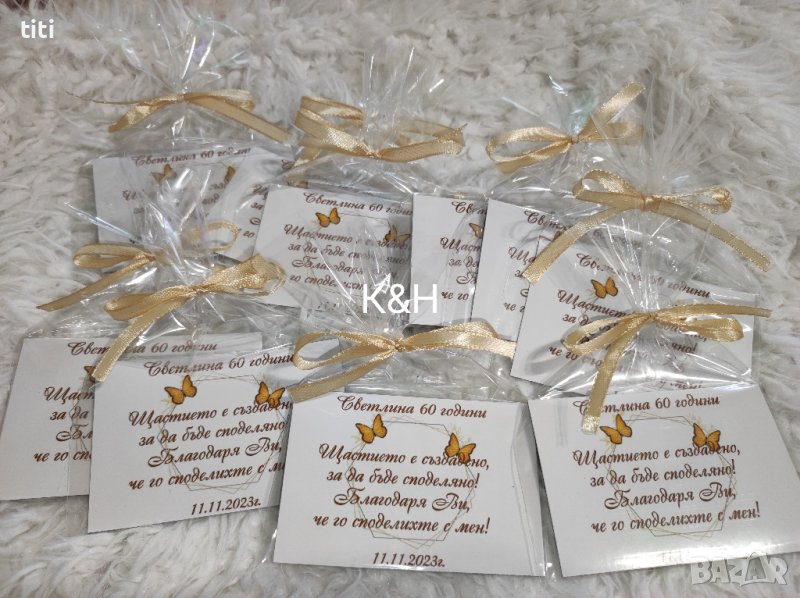 Магнитчета Подаръчета за вашите гости за Юбилей Рожден ден Кръщене Погача , снимка 1