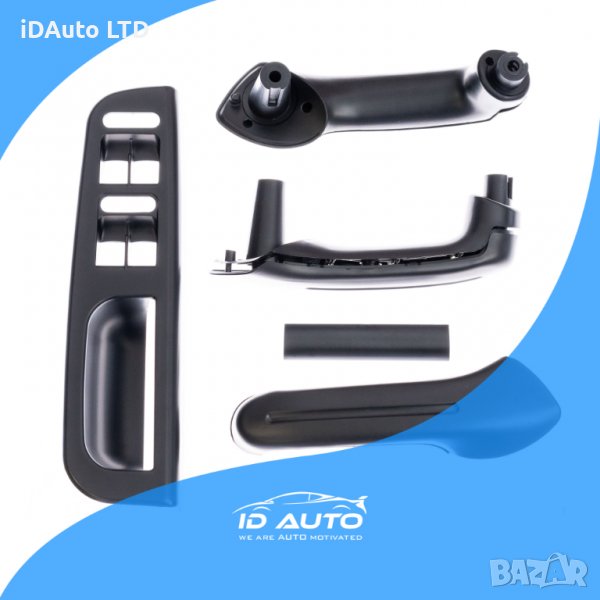 Комплект дръжка за интериора, врата VW панел за Passat B5, Golf 4, снимка 1