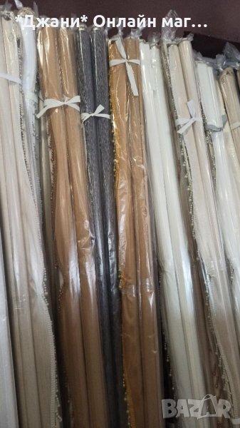 ЩОРИ🔥 ХИТ 🔥 Супер цена, снимка 1