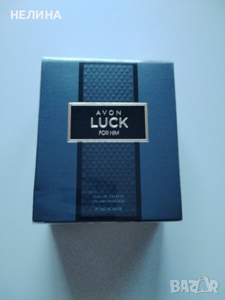 Avon LUCK, снимка 1