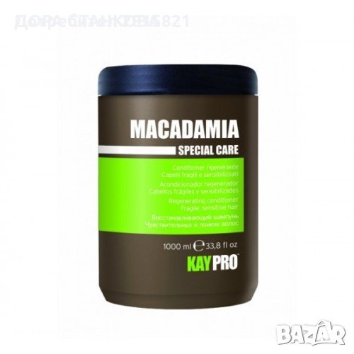 Съживяващ балсам за коса с макадамия-Kaypro Macadamia Conditioner Regenerante, снимка 1