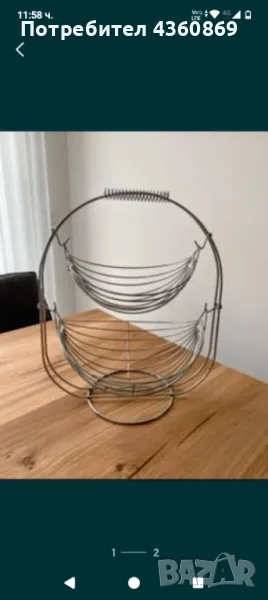 Фруктиера , стойка, снимка 1