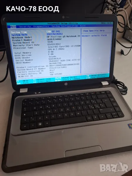 Лаптоп HP g6-1285sl, снимка 1