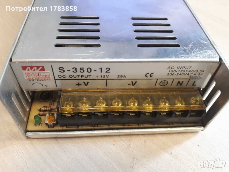 Захранващи блокове 12/24 V / Power Supply  12/24 V, снимка 1
