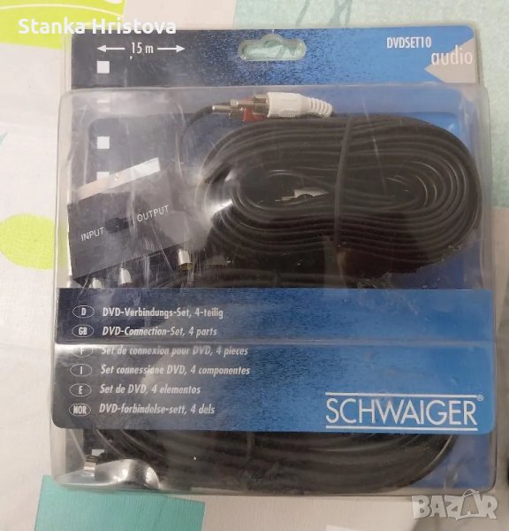 Комплект за свързване на DVD SCHWaiger., снимка 1