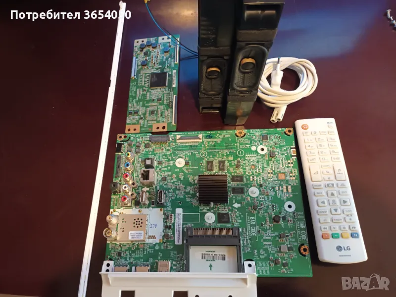 ЕАХ66804605(1.1)   подсветки дистанционно, снимка 1