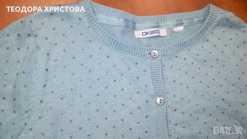 жилетка Okaidi, снимка 1
