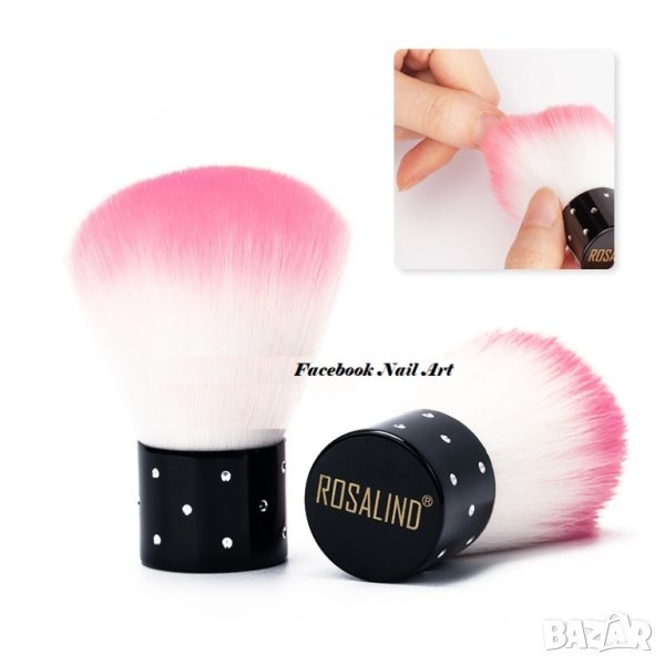 Четка за почистване на прах след пилене на нокти, снимка 1