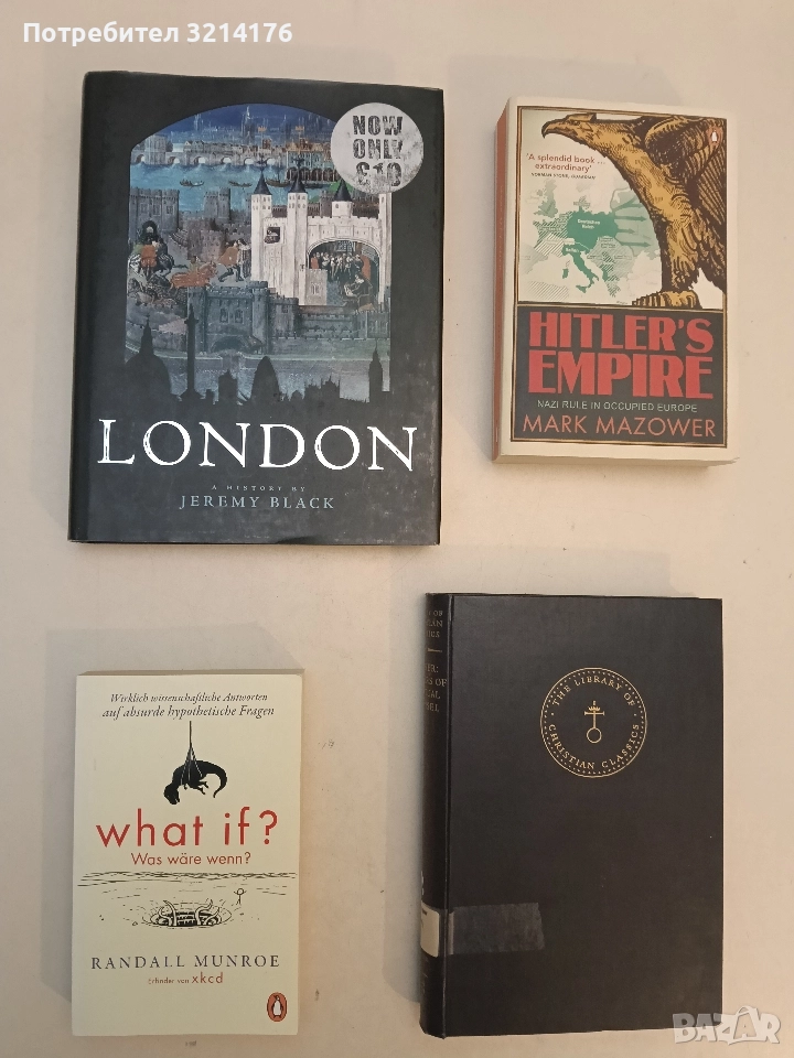 НОВА! What If? Was WÇÏre Wenn? - Randall Munroe, снимка 1