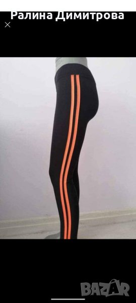 Дамски клин!, снимка 1