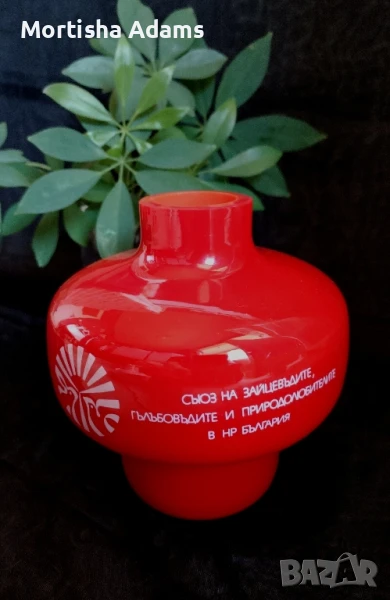 Българска стъклена ваза , снимка 1