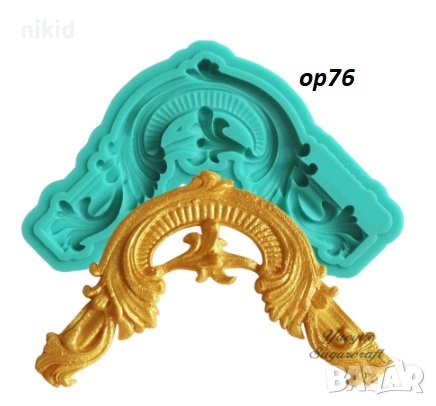 ОР76 Орнамент тока силиконов молд форма за декорация и украса торта фондан, снимка 1