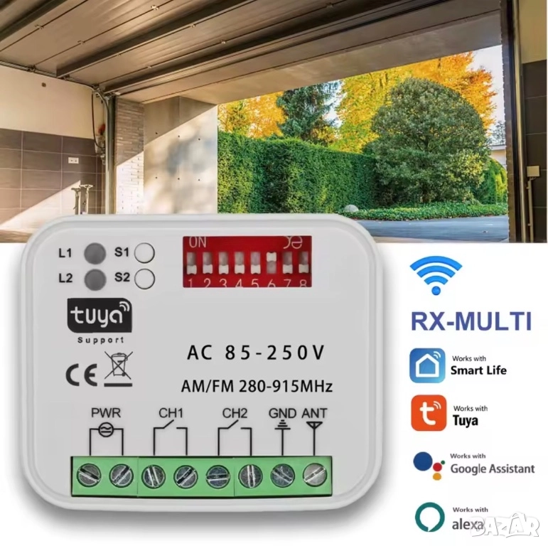 WiFi+RF контролер за управление на гаражна врата, снимка 1