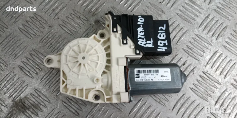 Моторче стъклоповдигач Seat Altea 2010г.(заден ляв)	, снимка 1