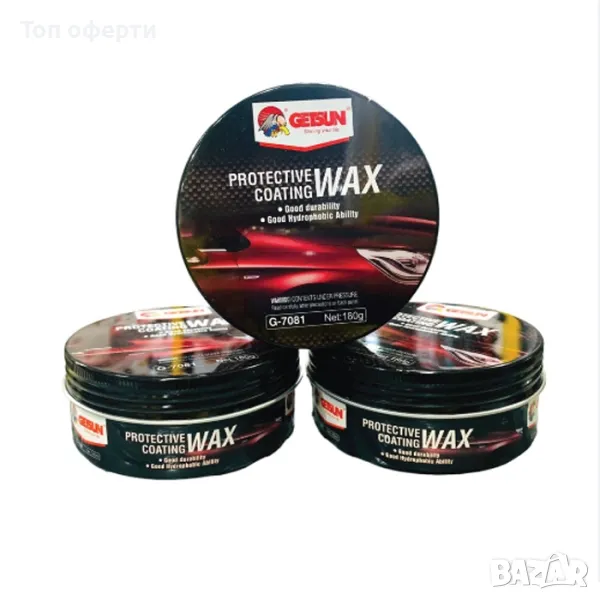 Защитна вакса за полиране GETSUN - 7081 - 180г, снимка 1