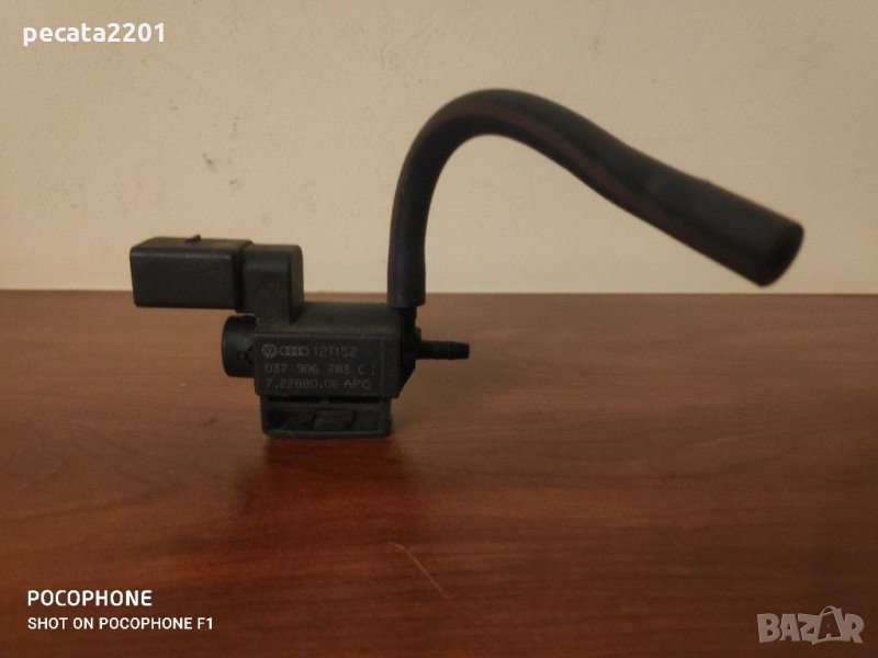 Продавам - оригинален клапан AGR - управление на отработените газове VW, Audi, снимка 1