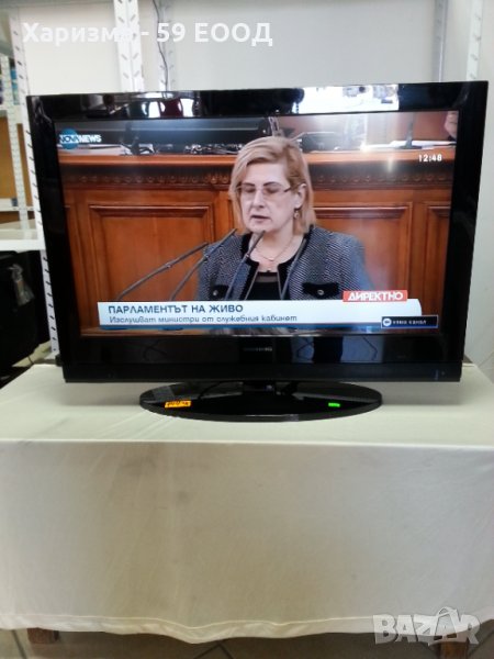 Телевизор Grundig 32 инча - 199 лв., снимка 1