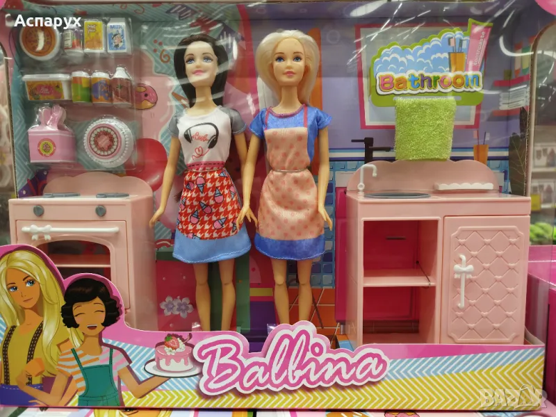2 кукли с аксесоари, за кухня и баня, снимка 1