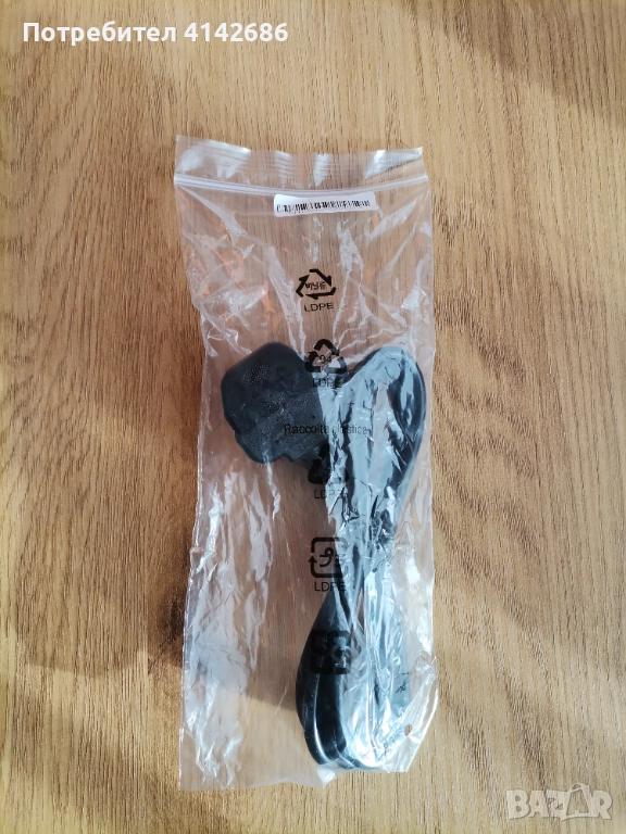 Захранващ кабел английски стандарт 1,5 метра, снимка 1