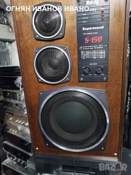 SUPERSOUND S-150, снимка 1